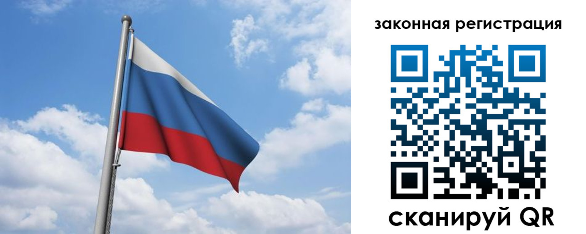 временная регистрация собственник в Электростали